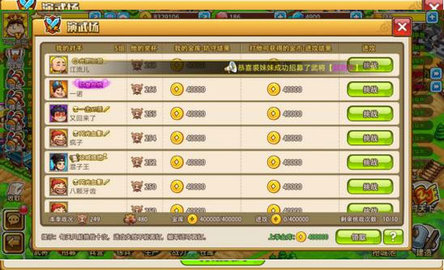 小小村长兑换码2022下载