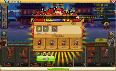 小小村长兑换码2022下载