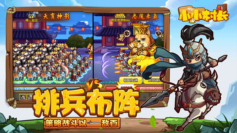 小小村长兑换码2022下载1 小小村长兑换码2022下载1