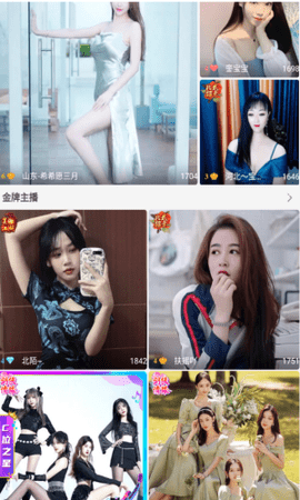极乐世界APP破解免vip版下载1 极乐世界APP破解免vip版下载1