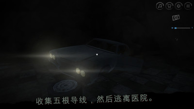 逃离医院下载中文版3 逃离医院下载中文版3