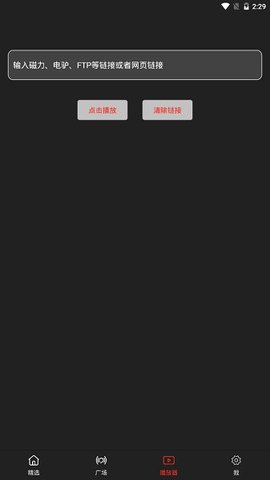 影音猎手app官方下载最新版2 影音猎手app官方下载最新版2
