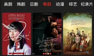 影音猎手app官方下载最新版