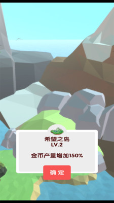 梦幻公主岛免费版免广告版下载3 梦幻公主岛免费版免广告版下载3