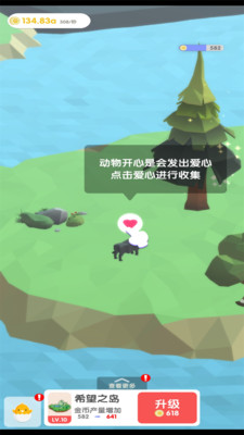 梦幻公主岛免费版免广告版下载4 梦幻公主岛免费版免广告版下载4
