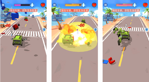 像素公路战争免费版免广告版下载