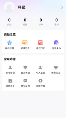 无限黑河APP下载1 无限黑河APP下载1