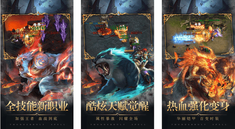 将军不败官方正版下载