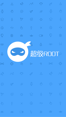 卓大师一键root官方版下载4 卓大师一键root官方版下载4