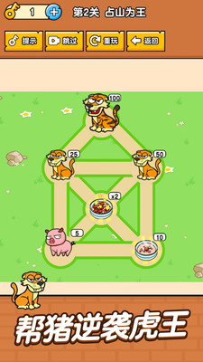 全民最囧奇葩烧脑大师免广告版下载1 全民最囧奇葩烧脑大师免广告版下载1