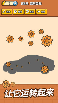 全民最囧奇葩烧脑大师免广告版下载4 全民最囧奇葩烧脑大师免广告版下载4