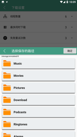 全能下载v1.2最新版下载1 全能下载v1.2最新版下载1