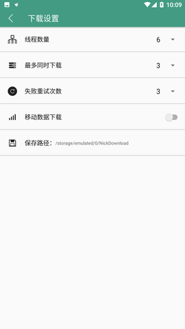 全能下载v1.2最新版下载2 全能下载v1.2最新版下载2