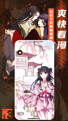 笔趣阁漫画下载app蓝色版无广告3 笔趣阁漫画下载app蓝色版无广告3