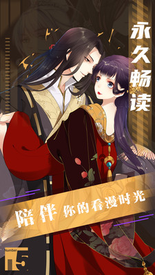 笔趣阁漫画下载app蓝色版无广告1 笔趣阁漫画下载app蓝色版无广告1