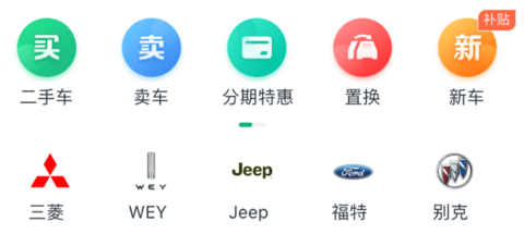 瓜子二手车直买网买车官方下载