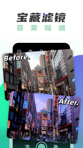 遥望壁纸app官方下载3 遥望壁纸app官方下载3