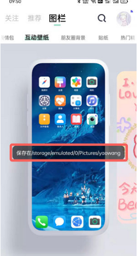遥望壁纸app官方下载