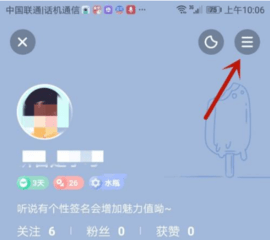 遥望壁纸app官方下载
