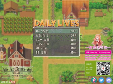 我的乡村日常生活安卓汉化下载