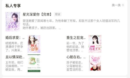 52书库1.0.7版本下载