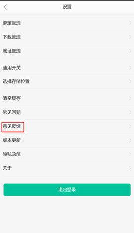 52书库1.0.7版本下载