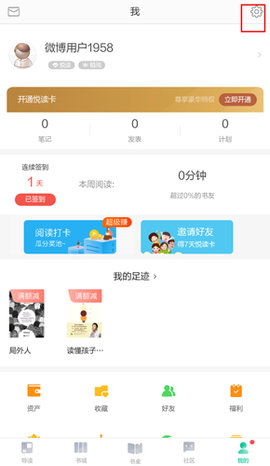 52书库1.0.7版本下载