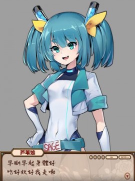 强袭人形原体游戏下载