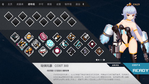 强袭人形原体游戏下载