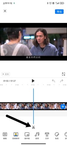 食涩剪辑官方最新版下载