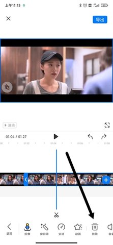 食涩剪辑官方最新版下载
