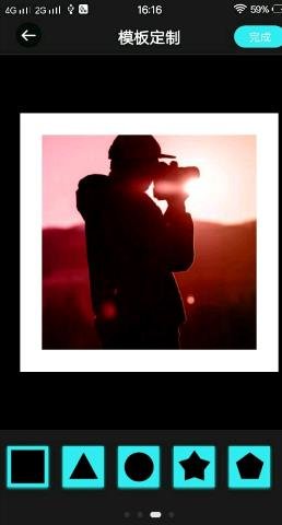 食涩剪辑官方最新版下载3 食涩剪辑官方最新版下载3