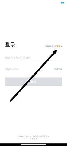 房江湖2025最新版下载