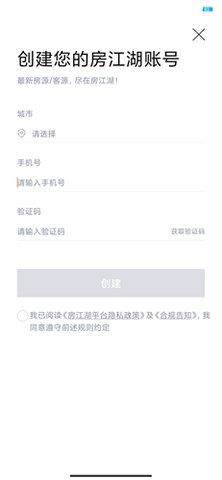房江湖2025最新版下载