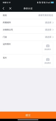 房江湖2025最新版下载