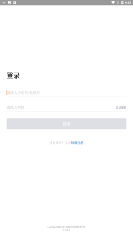 房江湖2025最新版下载1 房江湖2025最新版下载1
