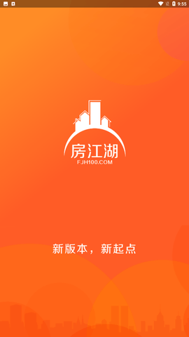 房江湖2025最新版下载2 房江湖2025最新版下载2