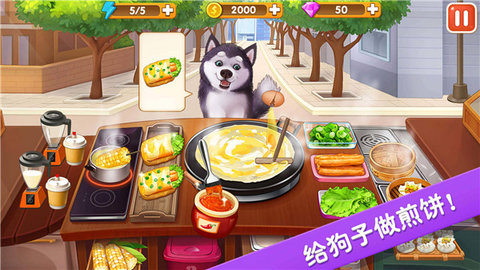 楼下的早餐店免费版无限钻石2025下载2 楼下的早餐店免费版无限钻石2025下载2