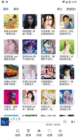大白鲨音乐下载安卓版2 大白鲨音乐下载安卓版2