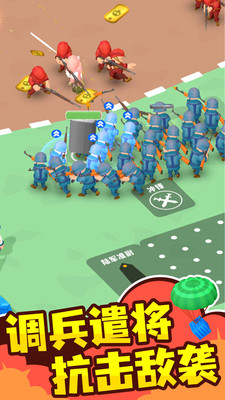 小小指挥官免费版免广告版下载3 小小指挥官免费版免广告版下载3