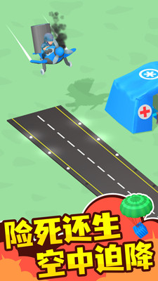 小小指挥官免费版免广告版下载2 小小指挥官免费版免广告版下载2