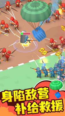 小小指挥官免费版免广告版下载4 小小指挥官免费版免广告版下载4