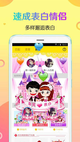 CP速配app下载1 CP速配app下载1