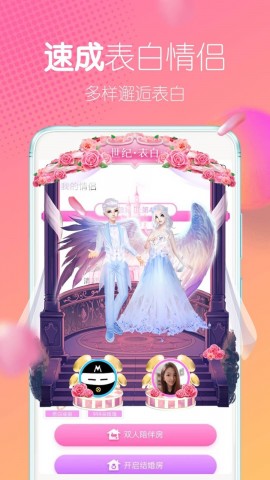 CP速配app下载3 CP速配app下载3