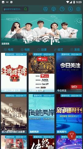 慢速影院APP免费版下载1 慢速影院APP免费版下载1