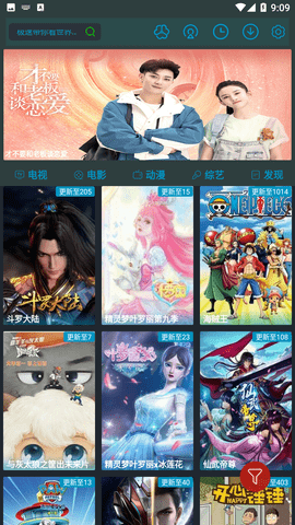 慢速影院APP免费版下载2 慢速影院APP免费版下载2