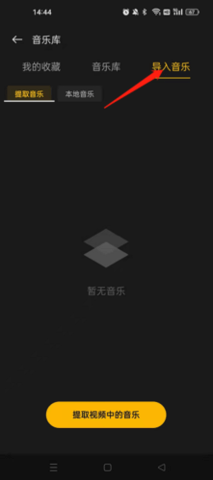 即录剪辑1.38.0安卓版下载