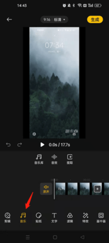 即录剪辑1.38.0安卓版下载