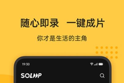 即录剪辑1.38.0安卓版下载