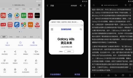三星浏览器下载